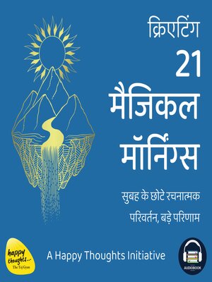 cover image of Creating 21 Magical Mornings (Hindi)